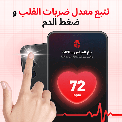معاينة التطبيق