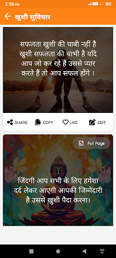 Hindi Suvichar & Quotes 2024のおすすめ画像2