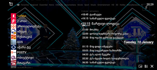 Inter TV Screen 2
