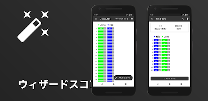 スクリーンショット画像