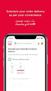 Unknown app Screenshot