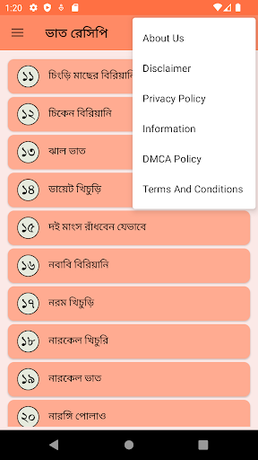 ভাত দিয়ে ভিন্ন রেসিপি Screen 3