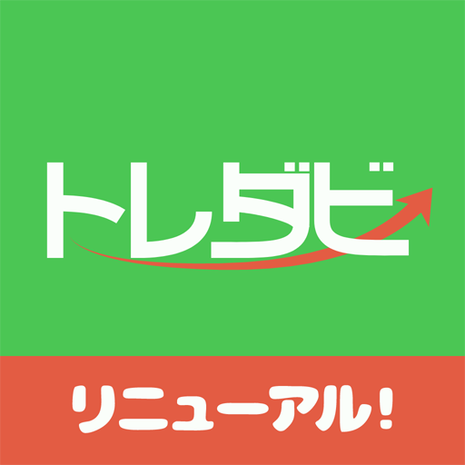 株取引シミュレーションゲームアプリ トレダビ Google Play のアプリ