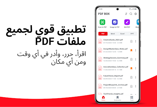 معاينة التطبيق