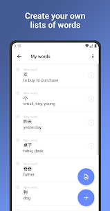 Learn Chinese with flashcards! v3.14 Premium Mod 4