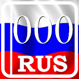 Have come...Car codes of regions of Russia icon