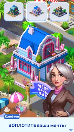 Game screenshot Match Town Makeover: три в ряд apk download