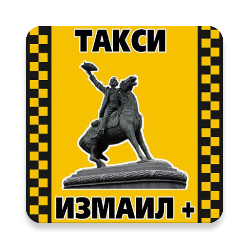 Водитель такси Измаил + logo