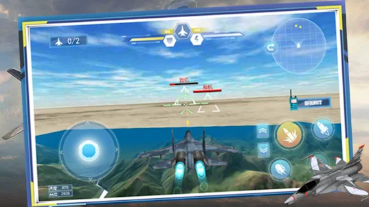 空中战斗机模拟器现代战机空战游戏