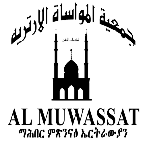 Muwasat - UK logo