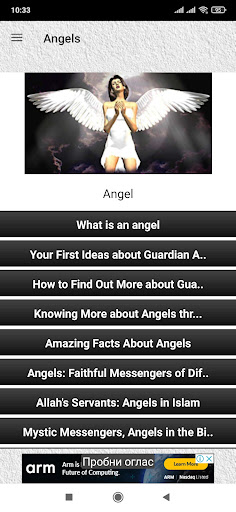 Android application Angels screenshort