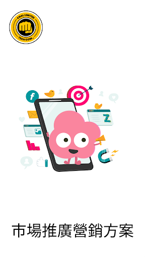 Android application Crazy Net Army screenshort