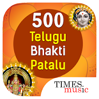 500 Telugu Bhakti Patalu