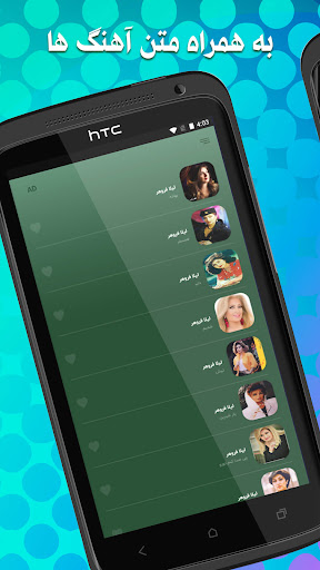 گلچین آهنگ های لیلا فروهر Screen 3