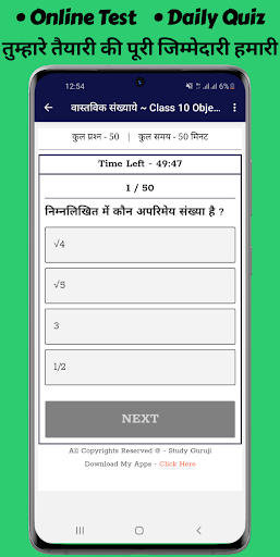 Class10 Math Solution in Hindi Screen 2