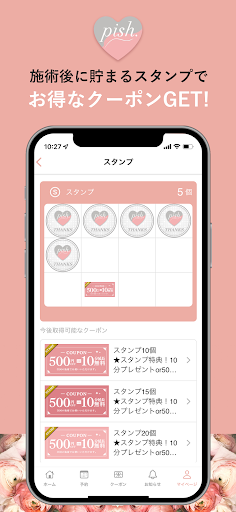 エンダモロジー造形サロン pish Screen 2