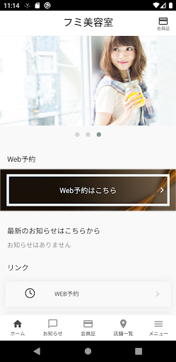 Fumi Screen 3
