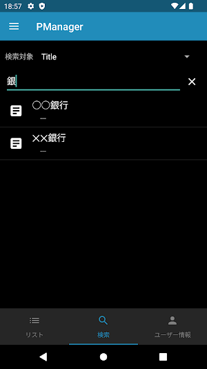画像クリックでメニュー表示／非表示