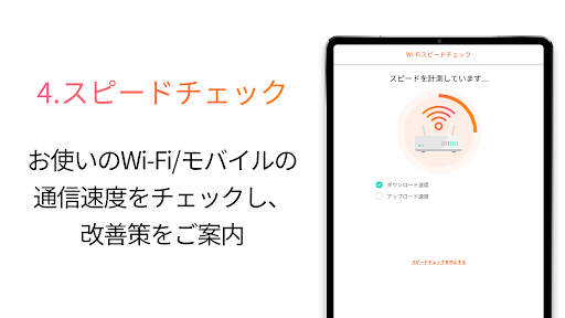 使い方サポート screenshot