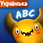 Cover Image of Tải xuống Feed The Monster (Ukrainian)  APK