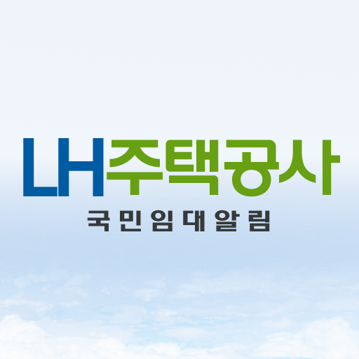 LH주택공사 국민임대알림 - 영구임대 아파트 SH 청약 logo