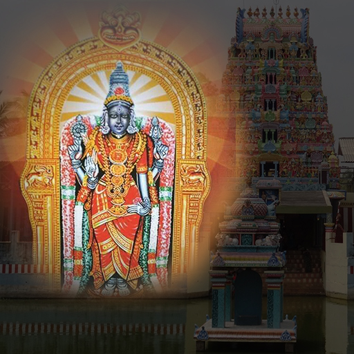 Sri Garbha Rakshambika Stotram - Apps on Google Play