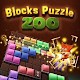 Blocks Puzzle Zoo Scarica su Windows