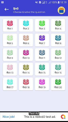 Hindi Current Affair & GK Quiz Screen 2