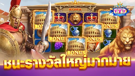 jackpot casino-777สล็อตออนไลน์