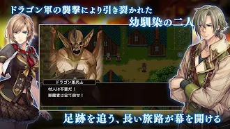 Game screenshot RPG ドラゴンテイカー hack