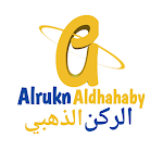 Cover Image of Download الركن الذهبي  APK