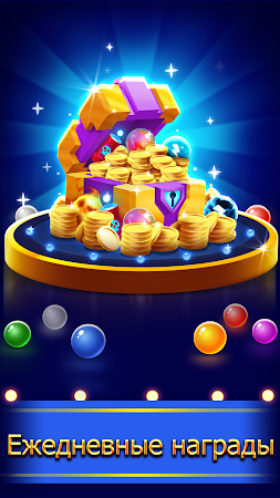 Game screenshot Игры Пузырьковый Шутер mod apk