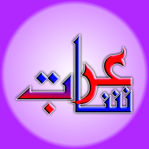 منتديات عربشات - دردشة وحالات logo