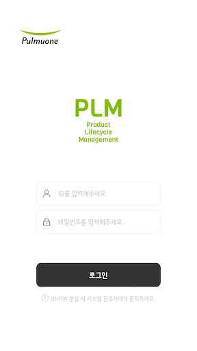 Android application 풀무원 mPLM screenshort