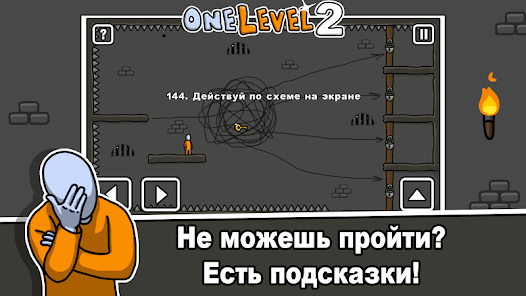 Скриншот