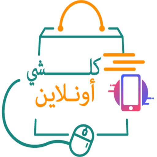 كلشي اونلاين logo