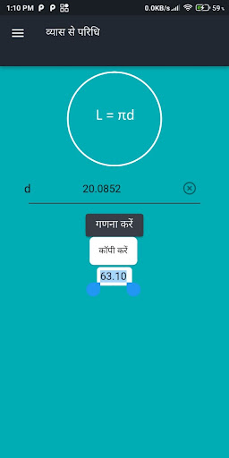 ऐप पूर्वावलोकन