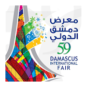 Damascus International Fair 59