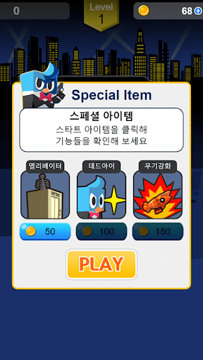 AgentPenguin Screen 2