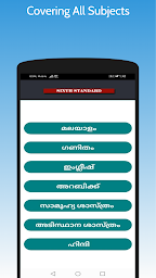 School App Kerala