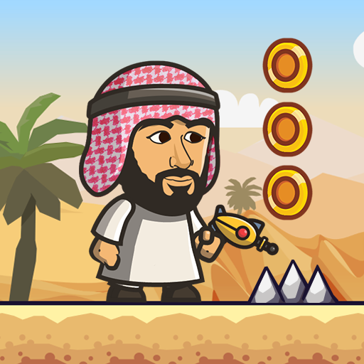 Bin Salman Adventure 1.0 Icon
