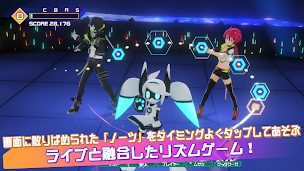 Compass Live Arena - Screenshot 1