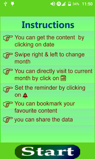 Android application 90 days weight loss marathi screenshort