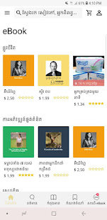 eBook Kambodscha