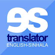 ES English Sinhala Translator