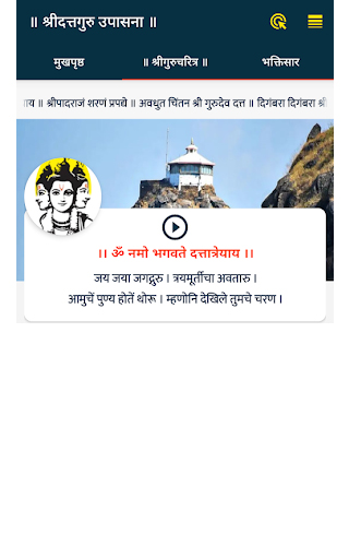 App preview