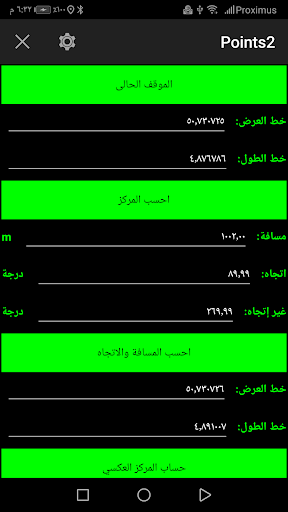 معاينة التطبيق