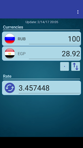 Android application Russian Ruble x Egyptian Pound screenshort