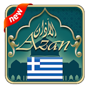Top 26 Lifestyle Apps Like Azan Greece : Namaz time greece - Best Alternatives