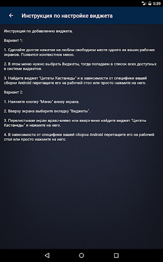 Цитаты Карлоса Кастанеды